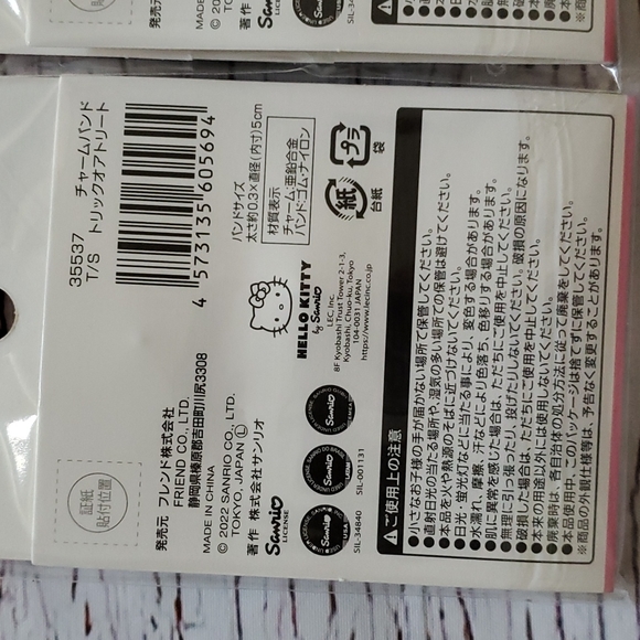 🆕️ CUTE SANRIO CHARM BAND BUNDLE (MY MELODY, KUROMI, LITTLE TWIN STARS) - Picture 5 of 5